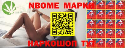 Альфа ПВП Бийск