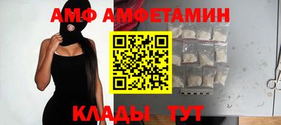 МДМА Балашиха