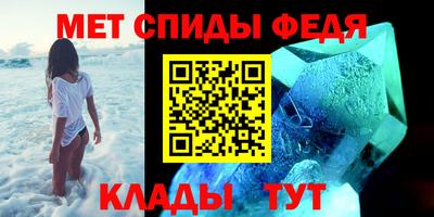 скорость Балаково