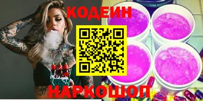 Альфа ПВП Бийск