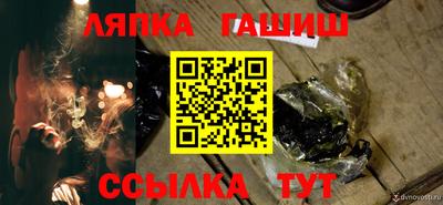 ГАЛЛЮЦИНОГЕННЫЕ ГРИБЫ Беслан