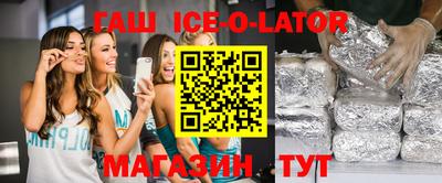 Альфа ПВП Бийск