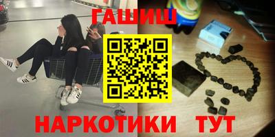 гашиш Балахна