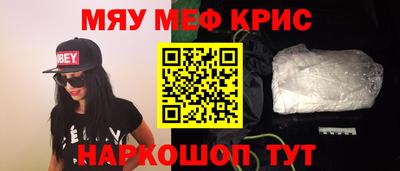 МДМА Балашиха