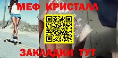 Альфа ПВП Бийск