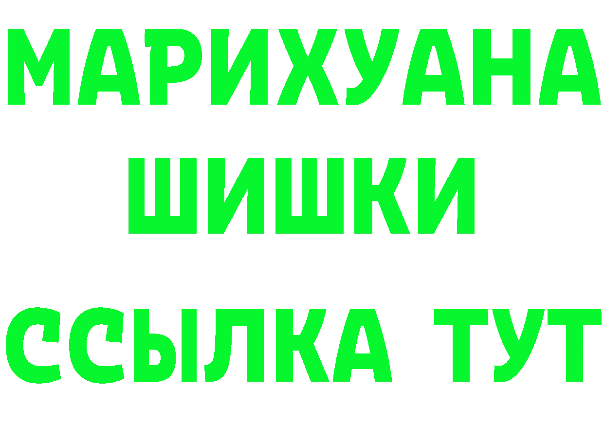 APVP СК КРИС маркетплейс площадка MEGA Нижнеудинск