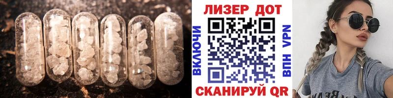OMG зеркало  где найти наркотики  Нижнеудинск  Лсд 25 экстази кислота 