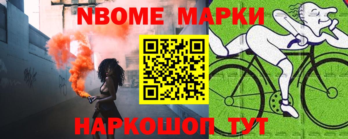 LSD-25 экстази кислота Нижнеудинск
