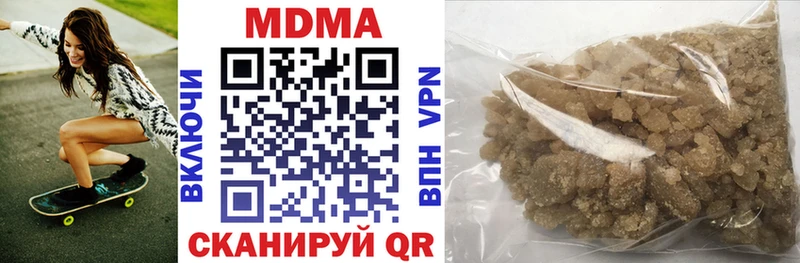 MDMA crystal  как найти закладки  Нижнеудинск 