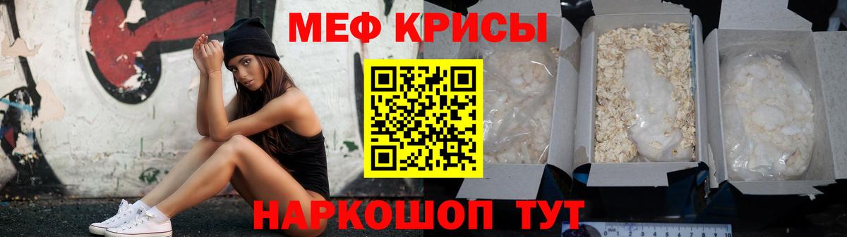 Нижнеудинск  Меф VHQ  Мефедрон  Вход с VPN  МЯУ-МЯУ 4 MMC  Меф 