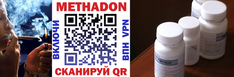 купить   Нижнеудинск  hydra ONION  МЕТАДОН кристалл 