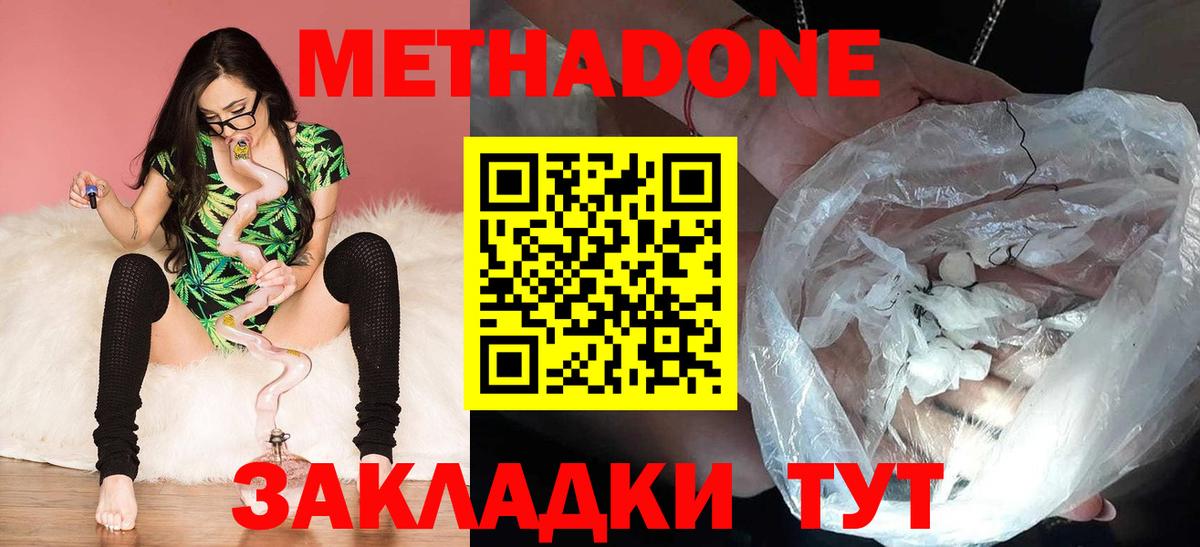 МАРИХУАНА Нижнеудинск