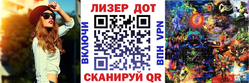 Наркотические марки 1,5мг  Нижнеудинск 