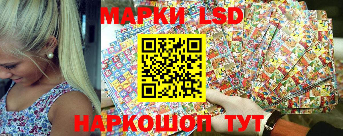 Марки NBOMe 1500мкг  Марки NBOMe 1500мкг  Нижнеудинск 