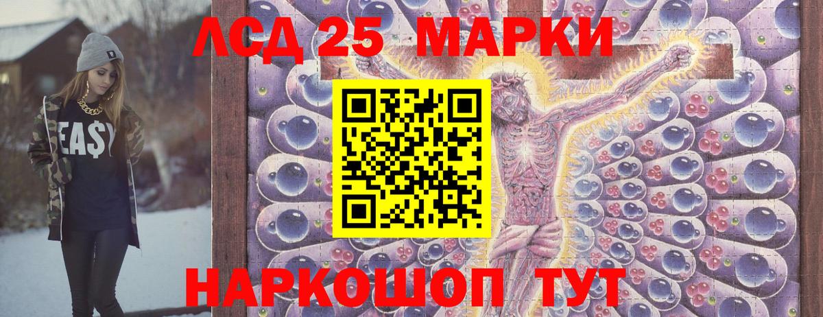 Марки N-bome 1,5мг Нижнеудинск