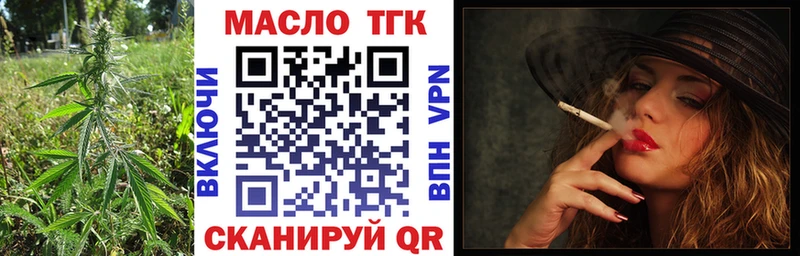 ТГК жижа  Нижнеудинск 