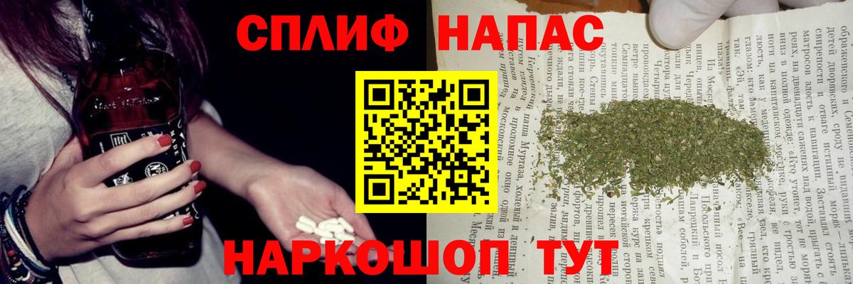 Нижнеудинск  Канабис White Widow  Вход с VPN  Бошки Шишки SATIVA & INDICA  Каннабис гибрид  Бошки Шишки LSD WEED 